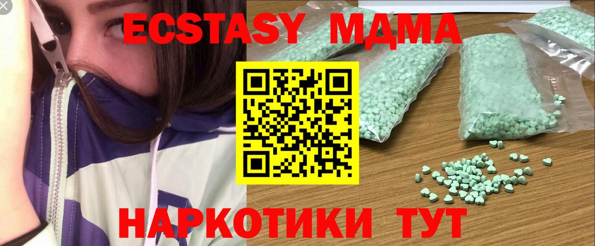 Экстази бентли Усолье-Сибирское