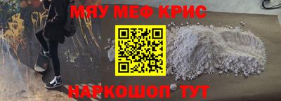 метамфетамин Нарткала