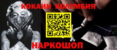 метамфетамин Нарткала