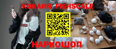 тгк Наро-Фоминск