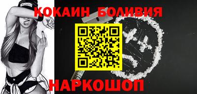 тгк Наро-Фоминск
