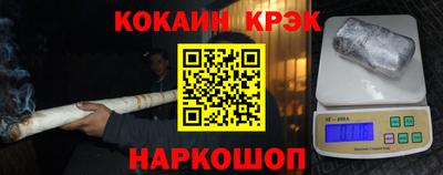 тгк Наро-Фоминск