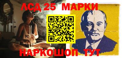 метамфетамин Нарткала