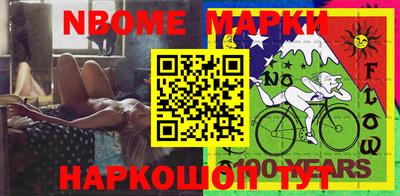 метамфетамин Нарткала