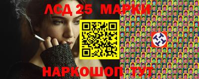 метамфетамин Нарткала