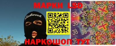 метамфетамин Нарткала