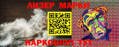 тгк Наро-Фоминск