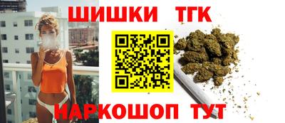 тгк Наро-Фоминск