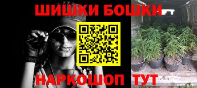 тгк Наро-Фоминск