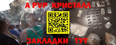 Альфа ПВП Нальчик