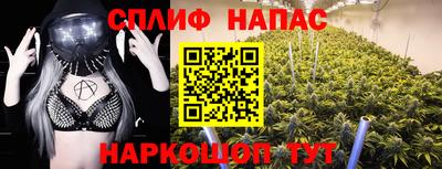 тгк Наро-Фоминск