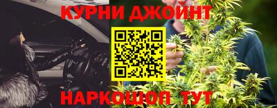 метамфетамин Нарткала