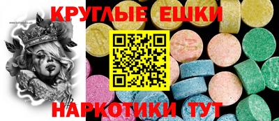 метамфетамин Нарткала