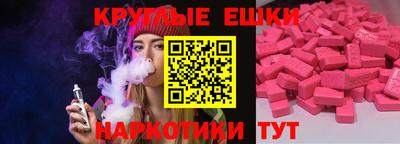 тгк Наро-Фоминск