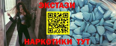 тгк Наро-Фоминск