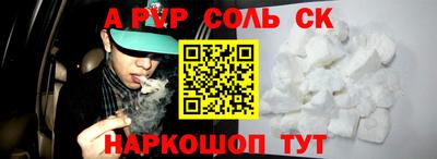 тгк Наро-Фоминск