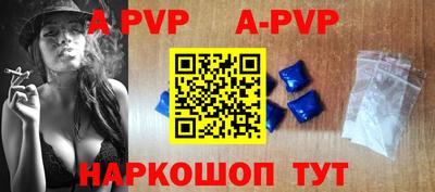 метамфетамин Нарткала