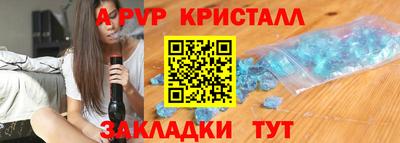 тгк Наро-Фоминск