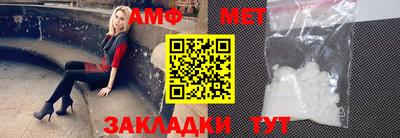 тгк Наро-Фоминск