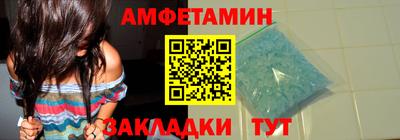 метамфетамин Нарткала