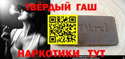 тгк Наро-Фоминск