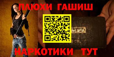 метамфетамин Нарткала