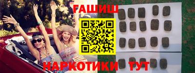 тгк Наро-Фоминск