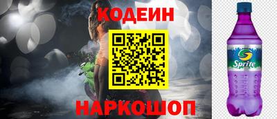 метамфетамин Нарткала