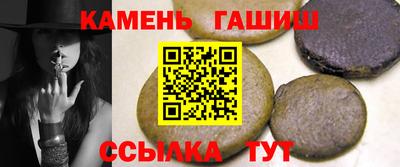 тгк Наро-Фоминск