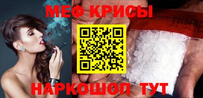 метамфетамин Нарткала