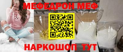 метамфетамин Нарткала