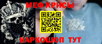 метамфетамин Нарткала