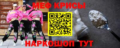 метамфетамин Нарткала