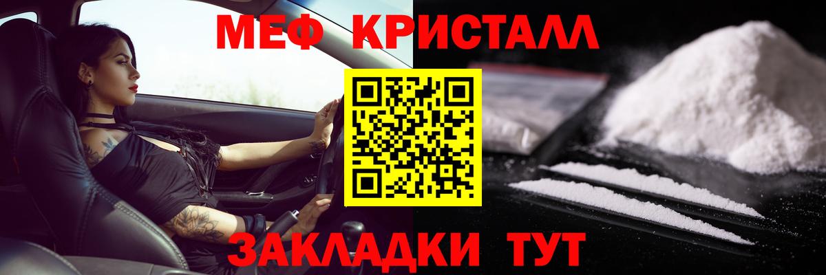 Кетамин Усолье-Сибирское