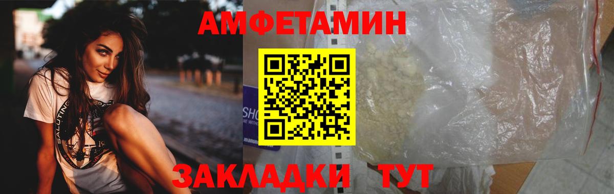 ЭКСТАЗИ  КОКАИН  Усолье-Сибирское  Вход с VPN  Бошки Шишки  ГАШИШ  Меф МЯУ МЯУ кристаллы 