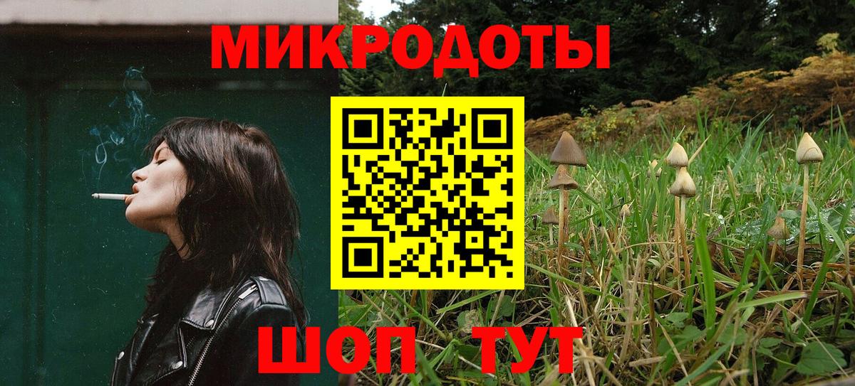 Псилоцибиновые грибы Psilocybine cubensis  Вход с VPN  Усолье-Сибирское 