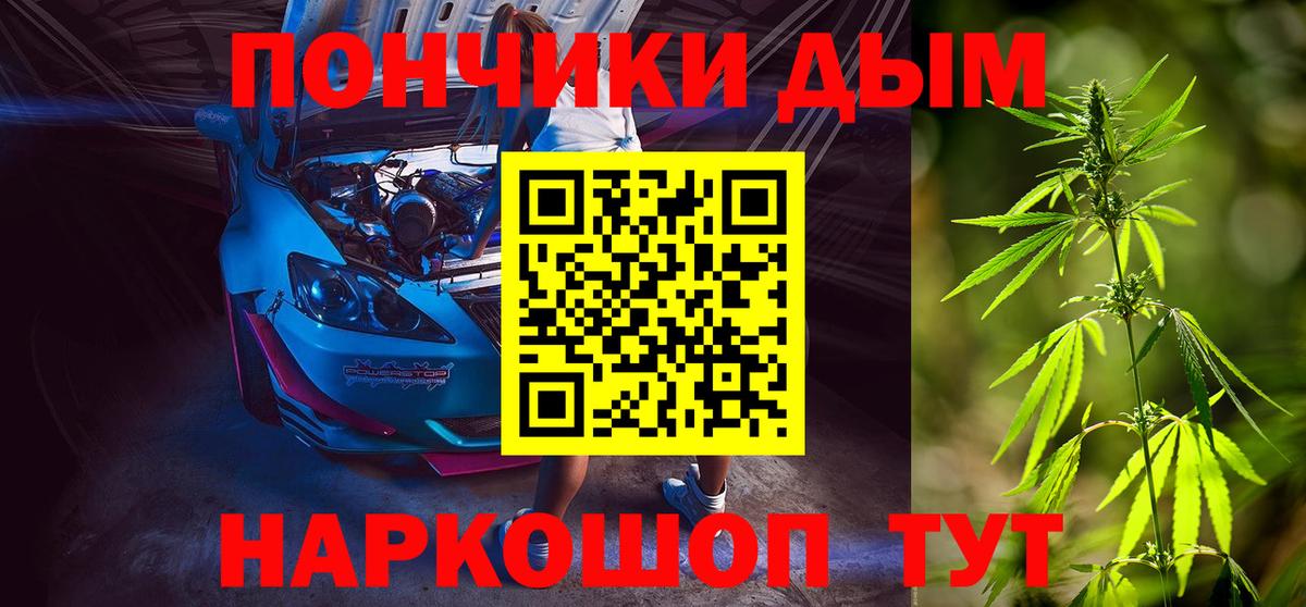 Шишки марихуана SATIVA & INDICA  Шишки марихуана планчик  Канабис гибрид  Усолье-Сибирское  Вход с VPN 
